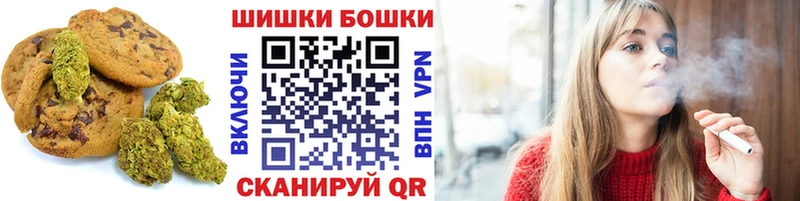 Еда ТГК конопля  Купить где  Инза 