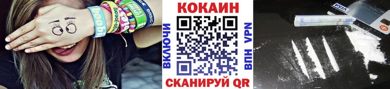 Купить закладки  Инза  Кокаин Боливия 