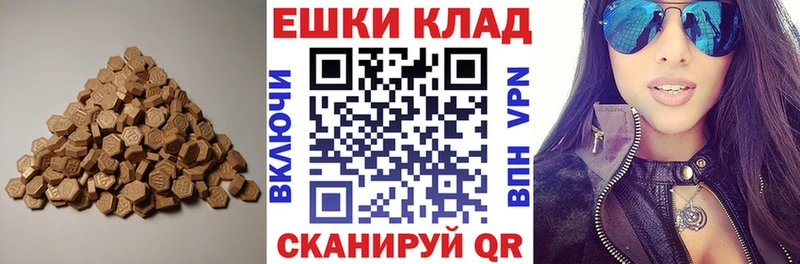 Ecstasy TESLA  Купить  Инза 