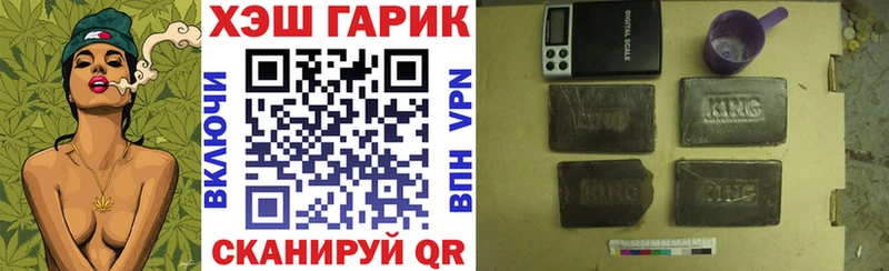 Купить где  Инза  ГАШ Изолятор 