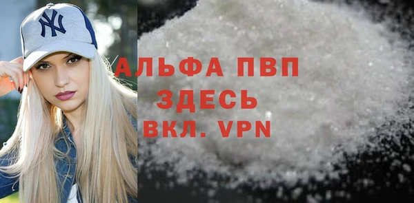 прущая мука Верея
