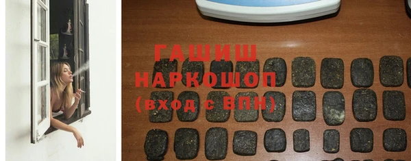 прущая мука Верея