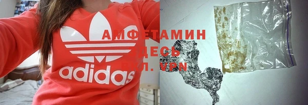 MDMA Premium VHQ Верхнеуральск