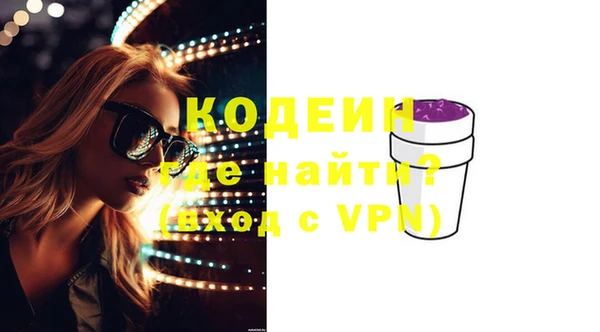 MDMA Premium VHQ Верхнеуральск