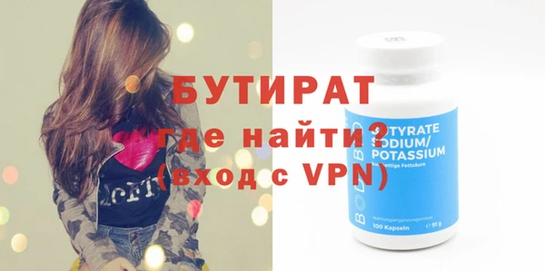 прущая мука Верея