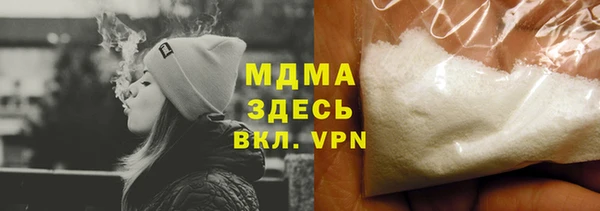 прущая мука Верея