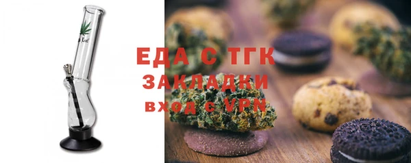 прущая мука Верея