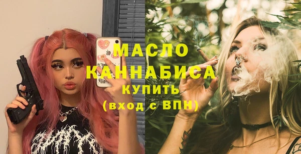 прущая мука Верея
