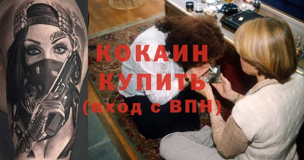 MDMA Premium VHQ Верхнеуральск