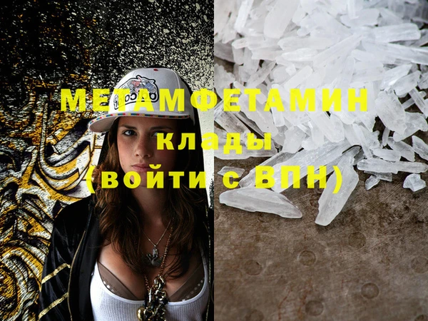 гидропоника Верхний Тагил