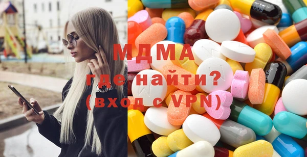 MDMA Premium VHQ Верхнеуральск