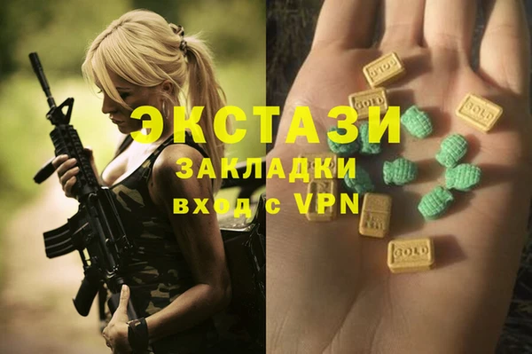 MDMA Premium VHQ Верхнеуральск