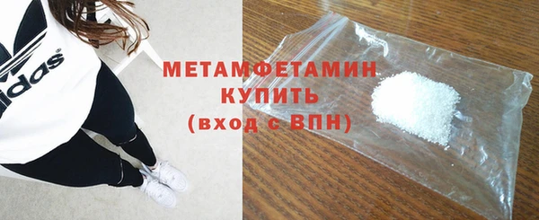 прущая мука Верея
