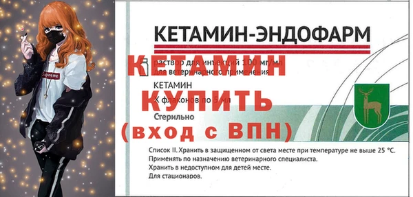 прущая мука Верея