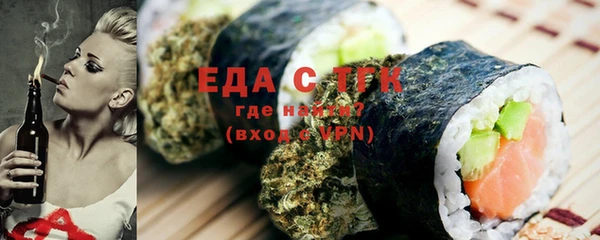 прущая мука Верея