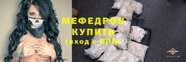 прущая мука Верея
