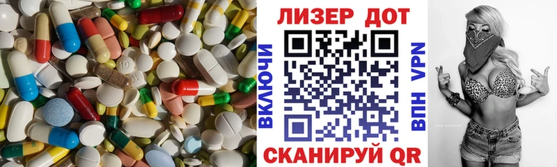 Купить где  Инза  Лсд 25 экстази ecstasy 