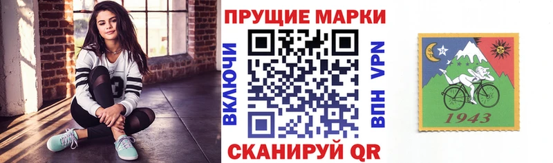Наркотические марки 1,5мг  Купить где  Инза 